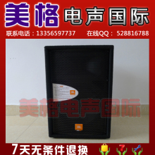 美国JBL音箱JRX112/单12寸/演出/舞台专业/监听音响/返听音箱 只