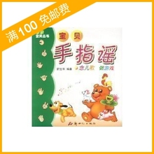������ָҥ�� ���������Ϸ ����һ����ͯ��