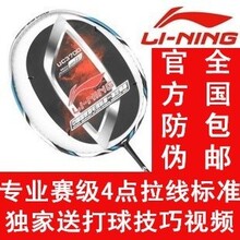 Lining/������ë���� ��Ʒȫ̼�� ���������ؼ۰�����2֧��������
