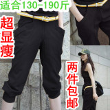 新品 加肥加大码女装胖mm夏装 中裤/五分裤子女韩版显瘦 胖人服饰