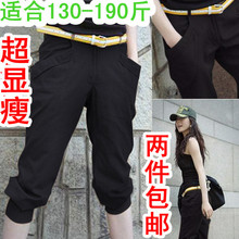 新品 加肥加大码女装胖mm夏装 中裤/五分裤子女韩版显瘦 胖人服饰