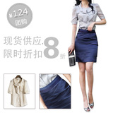 2011最爆飘逸优美夏季工作服OL雪纺衫职业装中裙半身裙套装901860