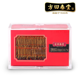  天猫年货 方回春堂 青海玉树冬虫夏草 特选50# 7克礼盒装春节送礼