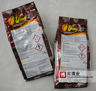  （SO2）杀菌剂 抗氧化剂 自酿红酒葡萄酒酵母辅料 食品级