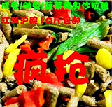 taobao english 13520924724
