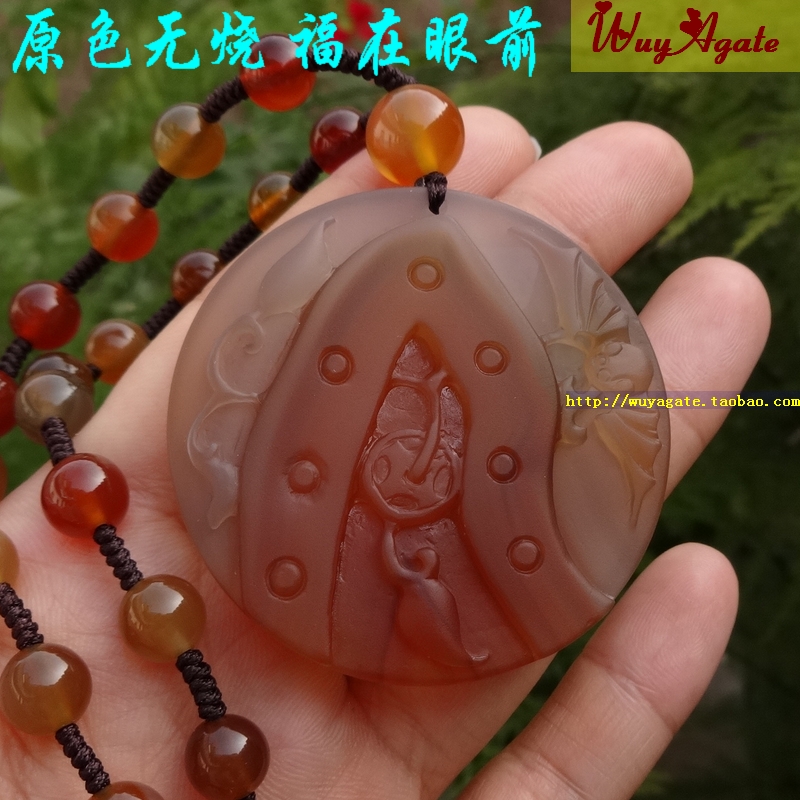 原色无烧纯天然红玉髓玛瑙吊坠/项链女毛衣项链磨砂俏雕冰透 蝙蝠在类目 饰品/流行首饰/时尚饰品新, 项坠/吊坠中 - 来自Buy2taobao.com提供专业的淘宝代购服务