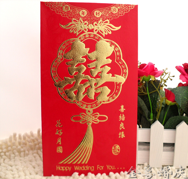 红包袋利是封结婚婚礼婚庆用品 批发 创意烫金万元大红包批发特价 红包袋利是封结婚婚礼婚庆用品 批发 创意烫金万元大红包批发特价