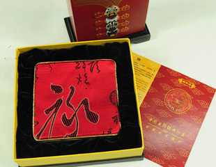  手工礼品 南京御织坊云锦 云锦杯垫 一组四个 假一赔十