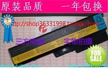 ���� LENOVO Y430 Y430A V430A V450 L08O6D01�ʼǱ����