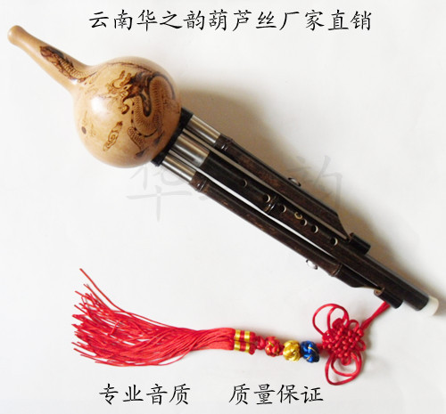 葫芦丝单肚 云南民族乐器葫芦丝专卖 厂家批发 精品梅花扣三音在类目 乐器/吉他/钢琴/配件, 民族乐器, 民族吹奏乐器, 葫芦丝中 - 来自Buy2taobao.com提供专业的淘宝代购服务