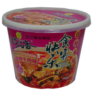  【天猫超市】稻花香 米线(酸辣牛肉)93g/碗装