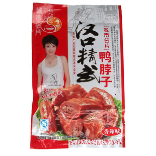  武汉特产 正宗汉口精武鸭脖子220克香辣味 鸭颈 休闲食品 零食