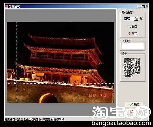 听完2011-1-4 六小灵童淘大讲师的课后个人总