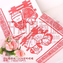 大号印花婚宴婚庆餐巾纸/婚礼纸巾/西餐垫/婚宴新人/7253 90克