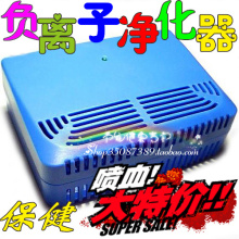 家用负离子发生器-氧吧-负离子空气净化器 消除烟雾 除甲醛苯污染
