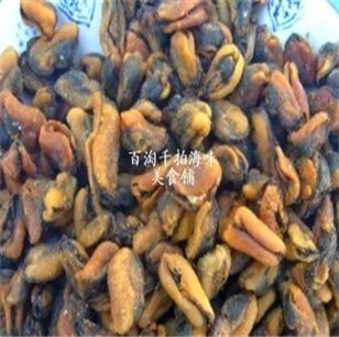  海鲜干货 干水产品特级海虹肉 淡菜 干度好  个大饱满半斤15元