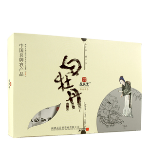  品品香白牡丹120g/盒 特级福鼎白茶白牡丹 新茶春茶特价促销