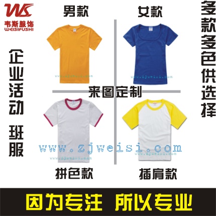 Weiss clothing 220# pure cotton T-Shirt T-shirt Customized blank pure cotton wholesale children Short sleeved T-shirtin the Personalized custom/Design Services/DIY , Custom clothing bags , Custom clothing , Printed T-shirts category - from Buy2taobao.com to provide professional Taobao agent buy service