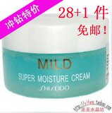 冲钻包邮 日本 Shiseido/<span class=H>资生堂</span>高效补水霜60g 秋冬热销