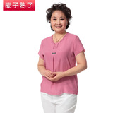 淘宝网麦子熟了 2012夏季新款短袖T恤衫 胖中老年大码妈妈装休闲T恤女