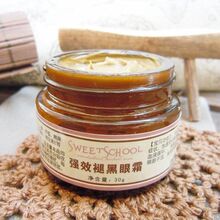 秘制中药淡化黑眼圈 熊猫眼 眼袋 中药眼霜更安全有效