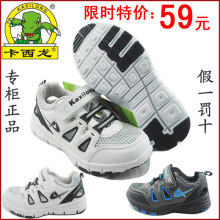 卡西龙正品童鞋新款特价男中童单层网透气防滑运动鞋 3146 31-37