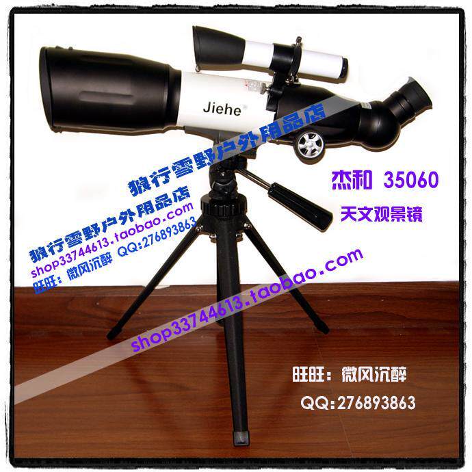 ��Ʒ�ؼ� JieHe�ܺ�CF35060�۾�������Զ�� ��ʹڽ�180Ԫ ������