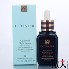 X71620 雅诗兰黛 即时修护DNA特润精华露 50ML