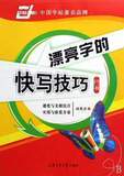 taobao english 9836062818