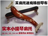taobao english 9530081383