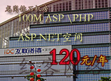 ���ȫ�ܿռ�100M �������� ������ʯ���Ż���