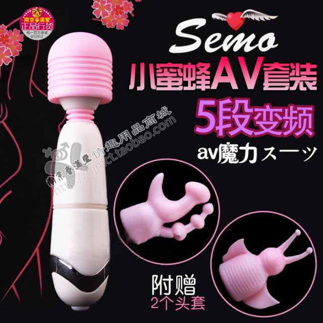 情趣用按摩震动女用阴蒂刺激G点自慰器AV4utoys送性用具小蜜蜂棒在类目 成人用品/避孕/计生用品, 女用器具, 震动棒中 - 来自Buy2taobao.com提供专业的淘宝代购服务