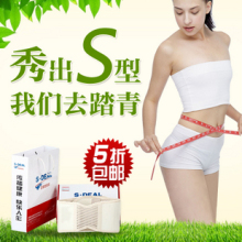 圣迪奥 春季瘦身腰带 甩脂机瘦腰减肚子 燃脂减 肥腰带 瘦身甩脂
