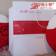 孙小圣 白头偕老手提袋 礼品袋