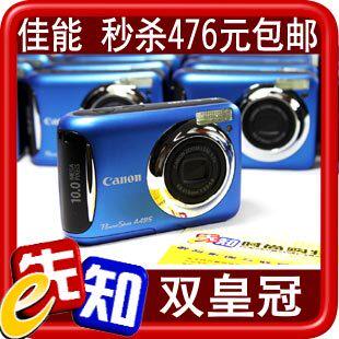 双冠包快递 全新 佳能数码相机 A490 升级 A495 超微距 热销千台