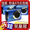 双冠包快递 全新 佳能数码相机 A490 升级 A495 超微距 热销千台