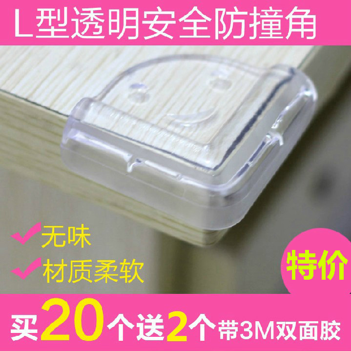 children furniture Angle protector children Child Anti collision Zhuojiao Table Anti collision Protection ofin the Diapers/Care/Feeding/Push lathe , Crash/Remind/Security/Protection , Collision angle category - from Buy2taobao.com to provide professional Taobao agent buy service