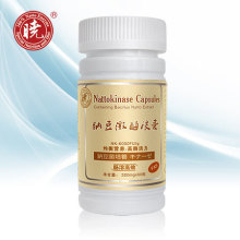 晓牌纳豆胶囊 高品质纳豆激酶胶囊 五送一 送给爸爸妈妈的爱！