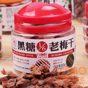  新日期 梅怡馆 大畈屋梅饴馆 黑糖老梅干1/6 50克 蜜饯 满百包邮