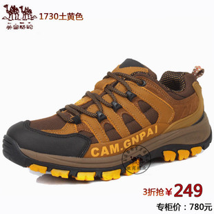  年底清仓包邮骆驼正品男式鞋户外鞋登山鞋徒步越野跑鞋运动鞋男鞋