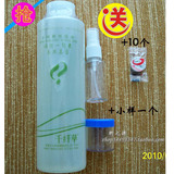 店主推荐---特价促销---千纤草丝瓜水500ML  买一送四（看说明）