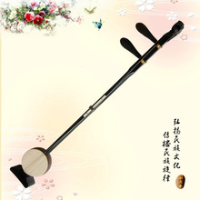 【特价】专业黑檀龙头中音板胡 黑檀木