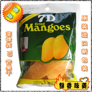  T 菲律宾7D芒果干正品 7D mangoes 原装进口 超级好吃 不包邮