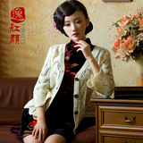 空钩花 帅气舒适 麻料针织<em>开衫</em>m-wan st.梅湾街