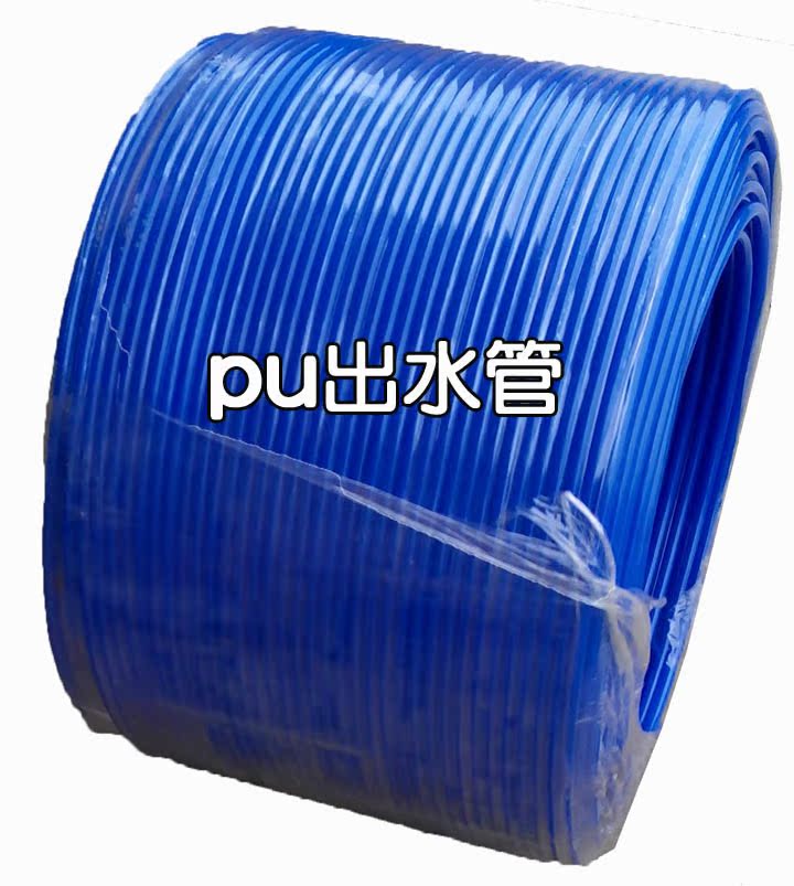 pu 管 柔软 折后没有印 8*5MM 2元/米在类目 五金/工具, 气动工具, 其他气动工具中 - 来自Buy2taobao.com提供专业的淘宝代购服务