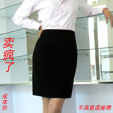 女士一步裙包臀<span class=H>春夏</span>短裙子黑<span class=H>新款</span>工装裙西装裙子职业裙大码半身裙