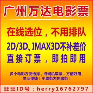 <em>济南万达广场品牌</em> - 购物 <em>女装</em>网