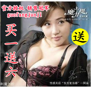  ����֮��ħ��ͦ��������*A�ֱ�C��