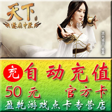 ���Զ���ֵ������һ��ͨ50Ԫ500�㿨 ����2 ����3 ���·�500�㿨