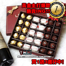 【全国包邮】 费列罗巧克力DIY礼盒/朗慕+金沙+拉斐尔/包装礼品袋